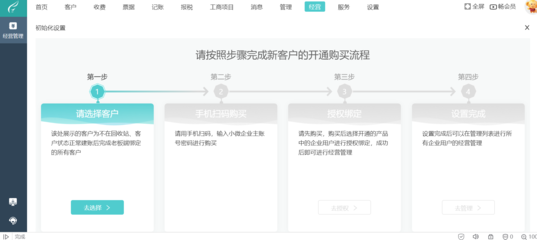 浦东新区财务与软件咨询服务 企业财务管理与行政事业财务的双赢之道
