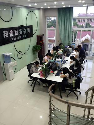 照片 | 翔信会计公司环境 | 泉州市翔信财务咨询公司环境 - 职友集(让就业决策更聪明)